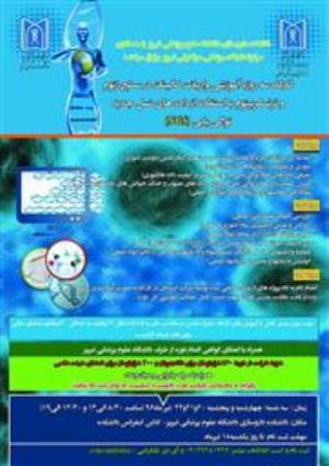 کارگاه 3 روزه آموزشی" واریانت کالینگ درسطح ژنوم و ترنسکریپتوم .......برگزار شد