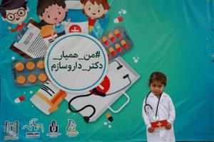 کمپین فرهنگ سازی مصرف صحیح دارو