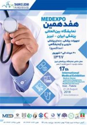 هفدهمین نمایشگاه بین المللی ایران- تبریز (تجهیزات پزشکی ، دندانپزشکی ، داروئی و آزمایشگاهی) 
