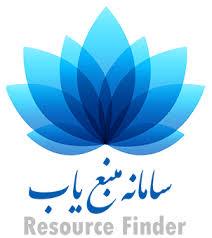 گزارش میزان استفاده دانشگاه‌های علوم پزشکی کشور  از سامانه منبع‌یاب