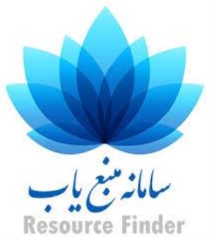 گزارش میزان استفاده دانشگاه‌های علوم پزشکی کشور  از سامانه منبع‌یاب