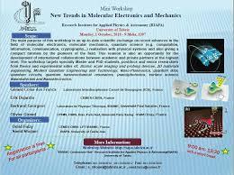 کارگاه آموزشی الکترونیک ملکولی
