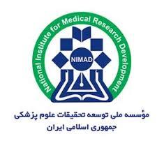 فراخوان دوره آموزشی رهبری و مدیریت دانشگاه (UNILEAD 2019) در آلمان
