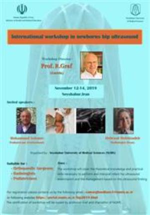 فراخوان برگزاری کارگاه بین المللی هیپ نوزادان - دانشگاه علوم پزشکی نیشابور