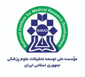 فراخوان حمایت از طرح‌های تحقیقاتی درباره COVID-19 در مؤسسه نیماد