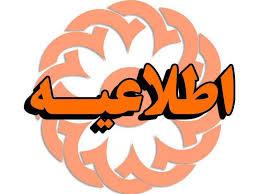 بولتن هفتگی COVID-19  *شماره سیزدهم*