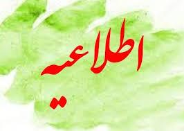 رویداد ملی ایده بازار تجهیزات پزشکی و ایده بازار سلامت دیجیتال 