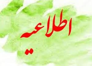 رویداد ملی ایده بازار تجهیزات پزشکی و ایده بازار سلامت دیجیتال 