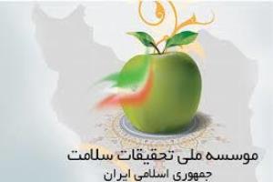 فراخوان مرحله دوم  پیمایش شاخص های سلامت و جمعیت در سال 1399