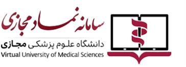 فراخوان پذیرش و ثبت نام فراگیر در دوره پودمانی مجازی طراحی محاسباتی دارو: داکینگ مولکولی