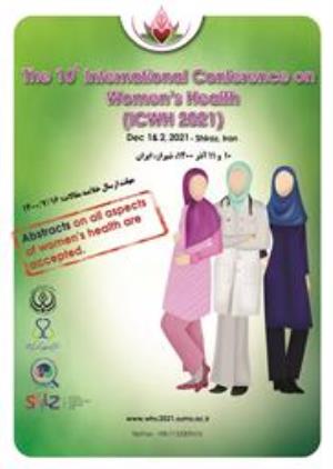  وبینار بین المللی سلامت زنان 1400 دانشگاه علوم پزشکی فارس