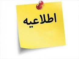  سامانه جعبه ابزار پژوهش - Research Toolbox 