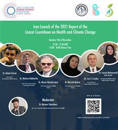 فراخوان برگزاری وبینار یک روزه "گزارش اثرات تغییر اقلیم بر روی سلامت" 