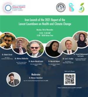 فراخوان برگزاری وبینار یک روزه "گزارش اثرات تغییر اقلیم بر روی سلامت" 