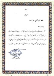 انتخاب خانم شادی مطلب زاده به عنوان کتابدار نمونه دانشگاه علوم پزشکی تبریز سال 1400