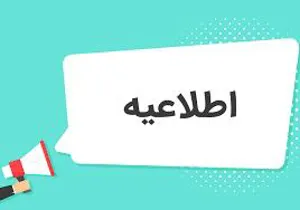 سامانه مشابهت یاب برای استفاده در دسترس می باشد.