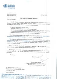 فراخوان پروپوزال RPPH 2023-2022