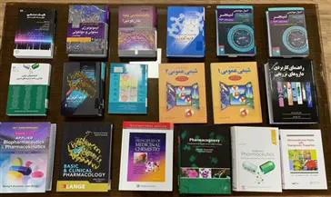 لیست کتب فارسی و لاتین کتابخانه دانشکده داروسازی در سال 1401