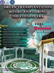 فراخوان کنگره بین المللی پیوند اعضاء ( قبل و در زمان پاندمی کووید 19)