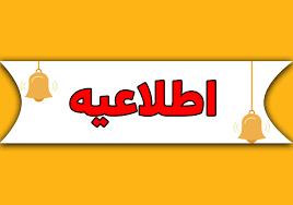 طرح فلوشیپ کمک هزینه تحقیقاتی دولت هنگ‌کنگ برای مقطع دکتری در سال 2024-2023 میلادی 