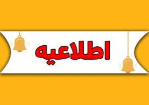 طرح فلوشیپ کمک هزینه تحقیقاتی دولت هنگ‌کنگ برای مقطع دکتری در سال 2024-2023 میلادی 