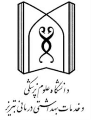  فراخوان جذب نیروی هیات علمی متعهد خدمت دانشکده توانبخشی، علوم نوین پزشکی و مراکز تحقیقاتی 