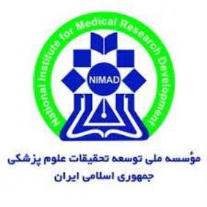  فراخوان سیزدهم گرنت های اصلی (آبان 1401) موسسه نیماد