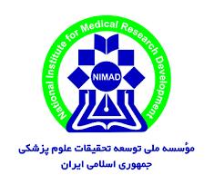 اعلام فراخوان گرنت‌های تشویقی (آذرماه 1401) مؤسسه نیماد