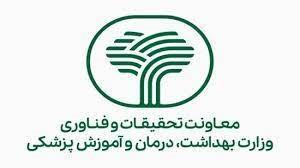 هفته نامه تخصصی معاونت تحقیقات و فناوری وزارت بهداشت، درمان و آموزش پزشکی