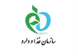 فراخوان ارسال مقالات به فصلنامه علمی پژوهشی Journal of Food and Drug Sciences 