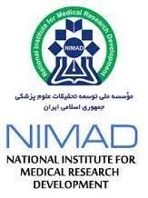 فراخوان گرنت مشترک مؤسسه نیماد با سازمان پژوهش های علمی و فناوری ترکیه (TÜBİTAK)"