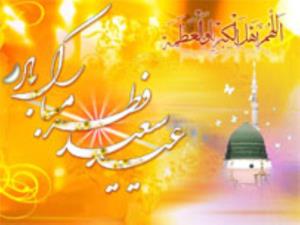 مناسبتها