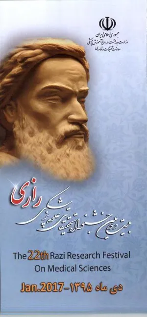 The 22th Razi Rsearch Festival On Medical Sciences