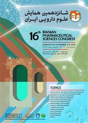   The 16th Iranian Pharmaceutical Science Congress, IPSC