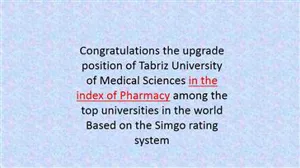 Congratulations the upgrade position of Tabriz University of Medical Sciences in the index of Pharmacy among the top universities in the world Based on the Simgo rating system 2021