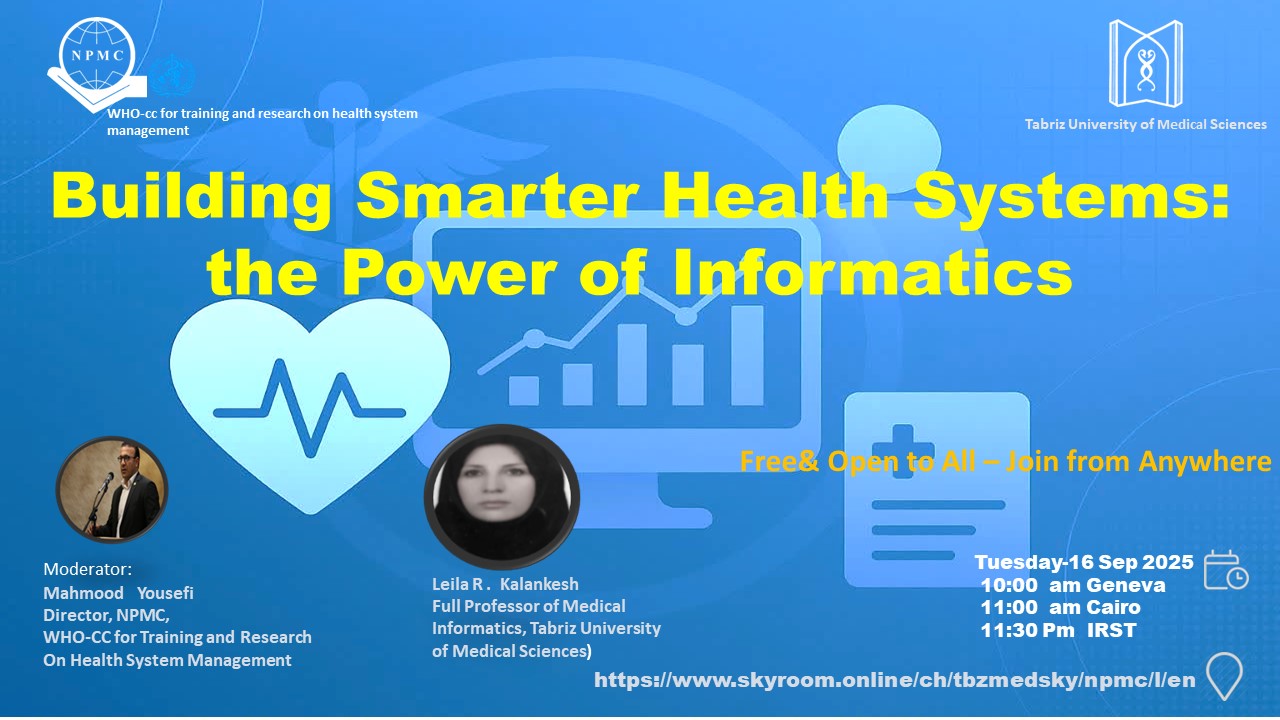وبینار آموزشی بین المللی با عنوان Building Smarter Health Systems: The Power of Informatics