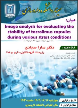 سمینار خانم دکتر سارا سجادی با عنوان Image analysis for evaluating the stability of tacrolimus capsules during various stress conditions