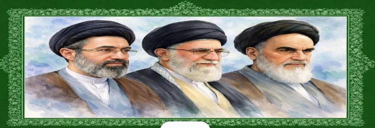  انتخاب مبارک و حکیمانه حضرت آیت الله سید مجتبی خامنه ای به عنوان سومین رهبر نظام مقدس جمهوری اسلامی ایران