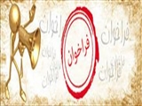 دهمین کنگره بین المللی سرطان پستان و کنگره ملی طب فراگیر در سرطان