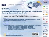 فراخوان سمپوزیوم وبینار بین المللی با عنوان “Symposium Webinar on Internationalization of Higher Education (IHE) during Coronavirus Crisis